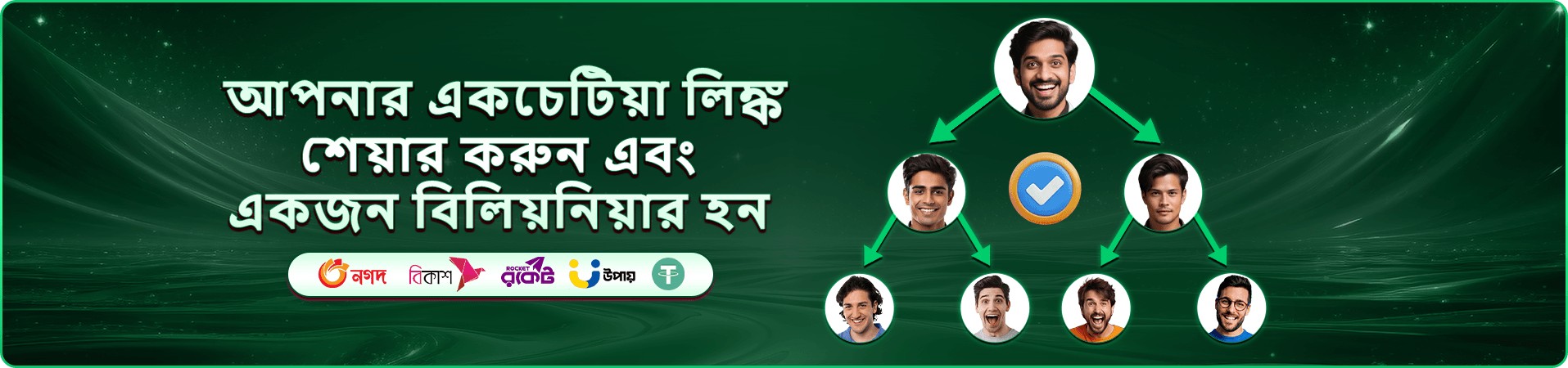 l44444 লাইভ ক্যাসিনো গেম সংগ্রহ ব্যানার