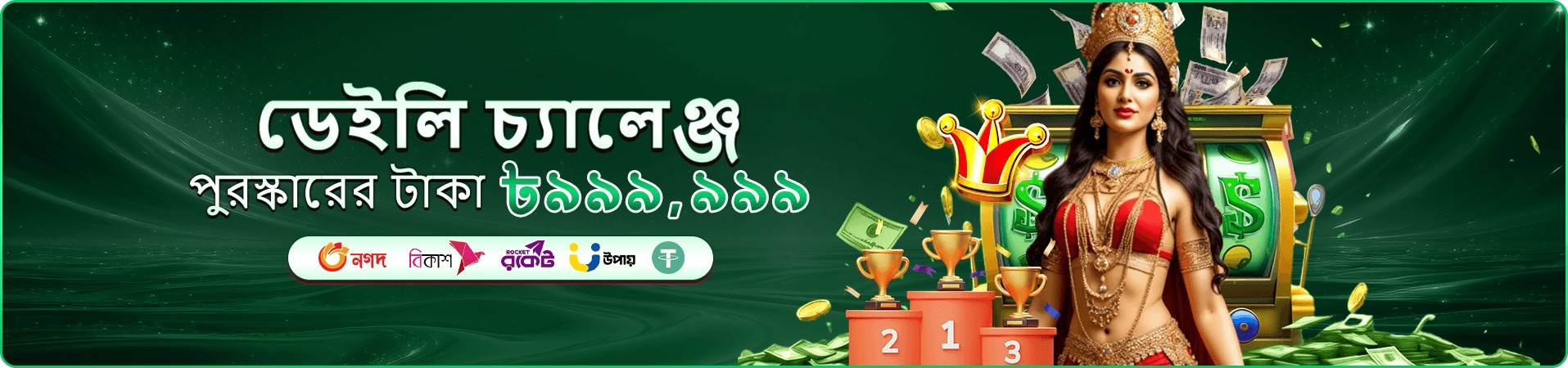 l44444 টুর্নামেন্ট পুরস্কার পুল ব্যানার