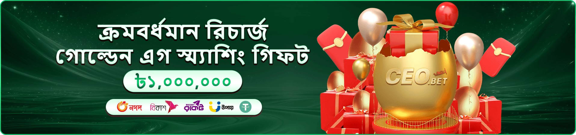 l44444 বোনাস প্রতিযোগিতা প্রচারচিত্র