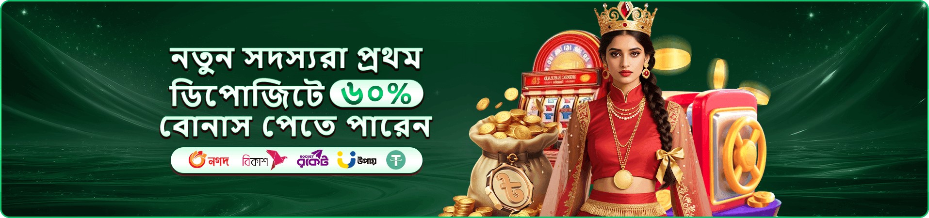 l44444 পুরস্কার ঘোষণা প্রচারচিত্র
